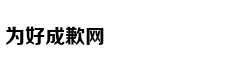 Hồ Ngọc Hà trìn